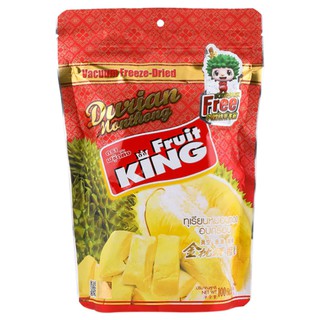 ฟรุ๊ตคิงทุเรียนอบกรอบ 100กรัม Fruit King Durian Chips 100 g.