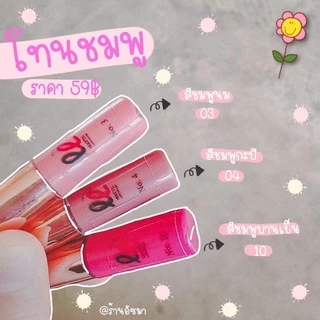 Lip lover ลิปแมท [พร้อมส่งครบสี] Lip Lover ลิปเลิฟเว่อร์ ลิปจิ๋ว ลิปแมทจิ๋ว ไม่ติดแมส ติดทนนานทั้งวัน
