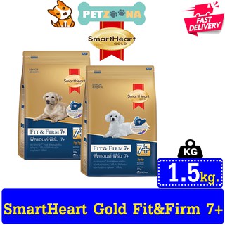 🐶🐶 SmartHeart Gold สูตร Fit &amp; Firm 7+ ทุกสูตร ขนาด 1.5kg. 🐶🐶