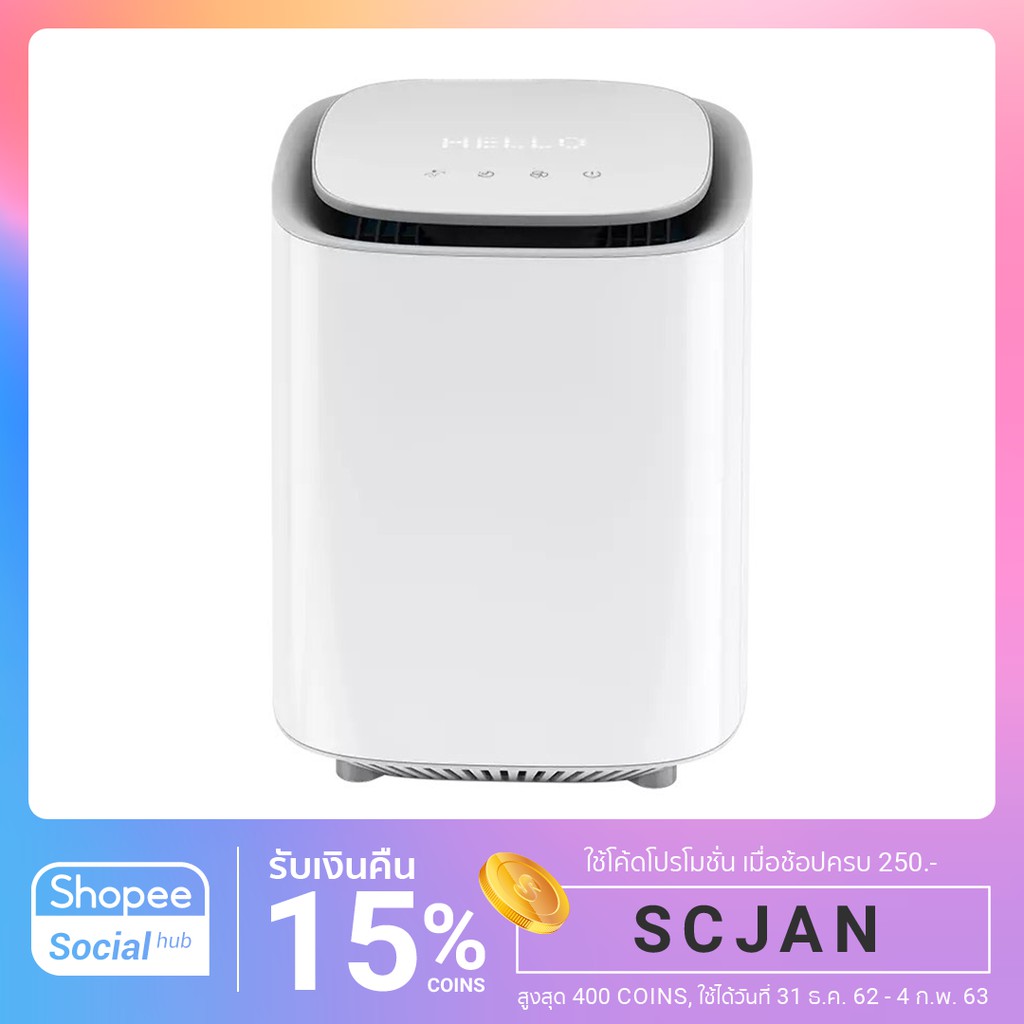 Xiaomi petoneer on sale air purifier