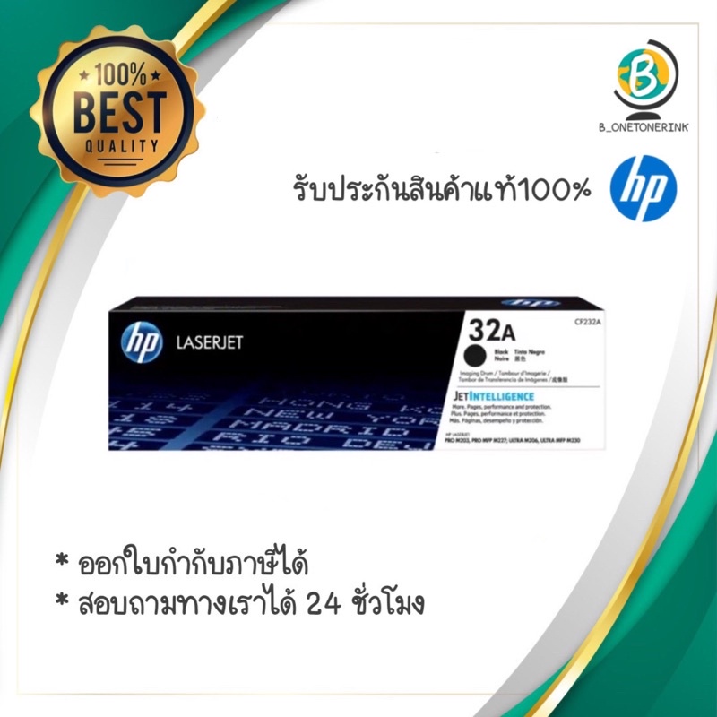 Drum Original HP 32A-CF232A