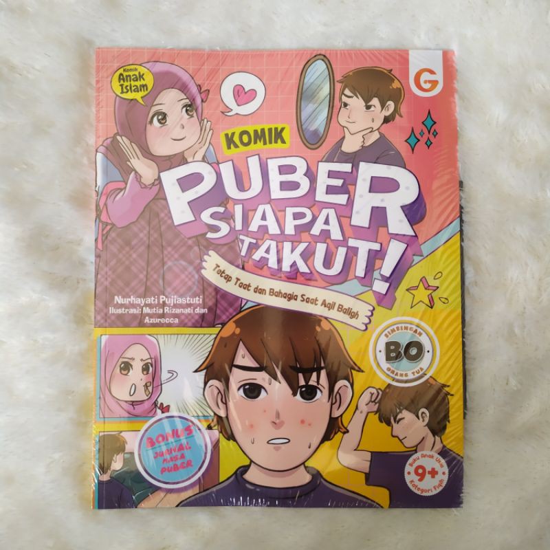 การ์ตูน Afraid ของ Puber Who