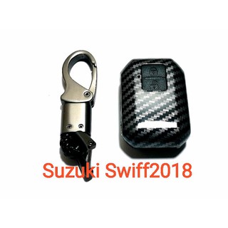 เคสใส่กุญแจ​รถยนต์​ Suzuki​ Swiff 2018​(เคฟล่า)​