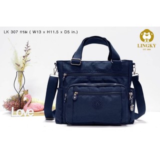 🎒💼👛กระเป๋าทรงถือ+สะพายข้าง ผ้าร่ม รุ่น LK-307 ขนาด 13"  มีทั้งหมด 5 ซิป