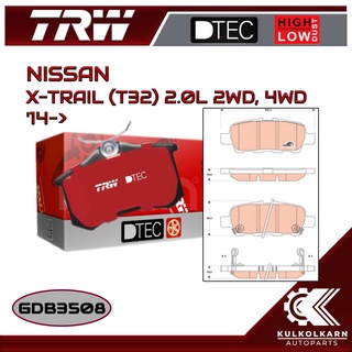 ผ้าเบรคหลัง TRW สำหรับ X-TRAIL (T32) 2.0L 2WD, 4WD 14-&gt; (GDB3508)