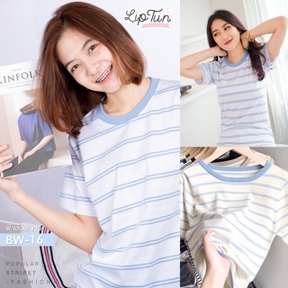 👕𝙇𝙞𝙥𝙩𝙪𝙣 𝙎𝙝𝙤𝙥 เนื้อผ้า​Cotton​ 100% ( Striped T-shirt Fashions )‼️ เสื้อยืดลายขวาง เสื้อยืดลายทาง BW-16 ลายสี : สีฟ้าอ่อน