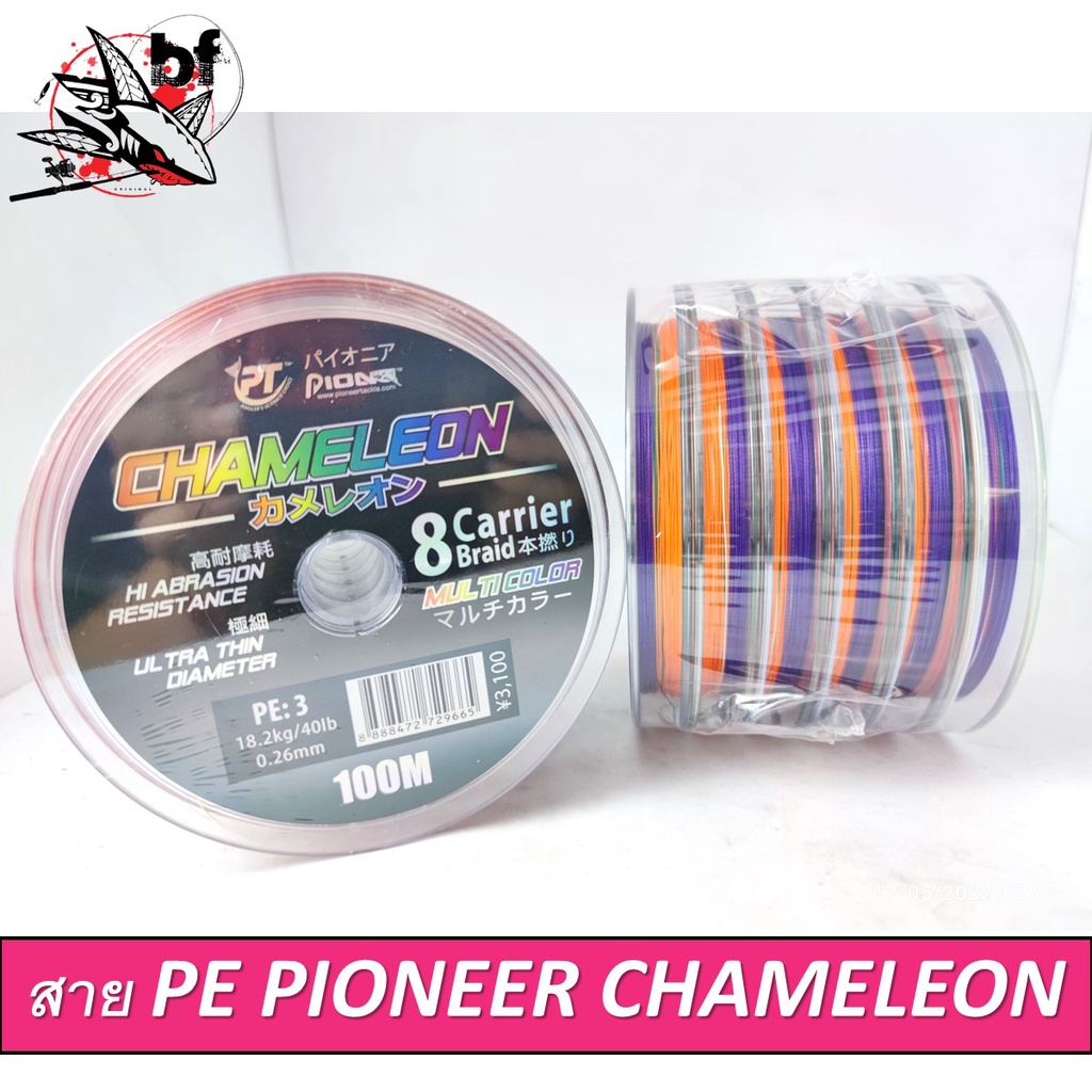 สายPE Pioneer รุ่น CHAMELEON ถัก8  เส้นสลับสีละ 10 เมตร 1ม้วนยาว 100 เมตร