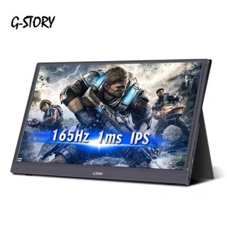 G-story จอพกพา 165hz HDR