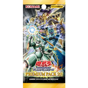 Yugioh Premium Pack 20 PP20 ปิดผนึกแพ็คเดียว