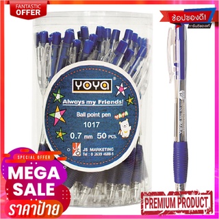 โยยา ปากกากด #1017 1.0 มม. หมึกน้ำเงิน แพ็ค 50 ด้ามYoya Ball Pen #1017 1.0 mm Blue Ink 50 Pcs/Pack