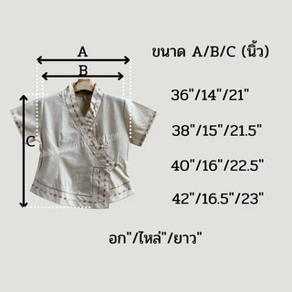 เสื้อผ้าฝ้าย ผู้หญิงซอมพอป้ายกระดุมจีน ปักมือดอกพิกุลสไตล์ล้านนา สวมใส่ง่ายๆน่ารักแบบชาวเหนือ ดูดีทุกมุมมองใส่ทำงานเก๋ๆ