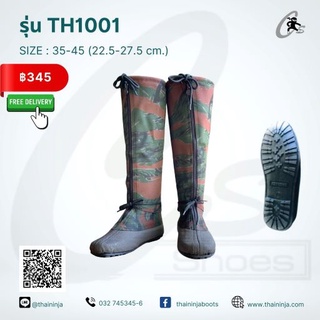 CS SHOES รองเท้านินจาพื้นยางดำยาว รุ่น TH1001