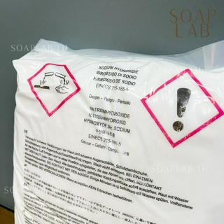 Sodium Hydroxide (NaOH) Micropearls Type - โซดาไฟ/โซเดียมไฮดรอกไซด์ 500G.