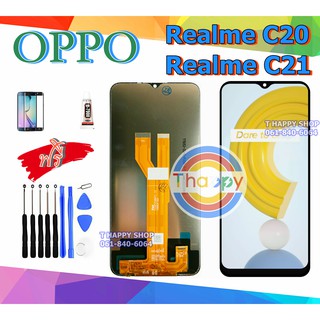 LCD Display​ หน้าจอ​ OPPO Realme C20 C21 พร้อมเครื่องมือกาว จอ Realme C20 LCD RealmeC20 จอ Realme C21 LCD RealmeC21