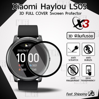 ฟิล์ม 3D - นาฬิกา Xiaomi Haylou LS05 ขอบสีดำ ฟิล์มเต็มจอ ลงขอบโค้ง ฟิล์มกระจก PET Film Cover Screen Protector