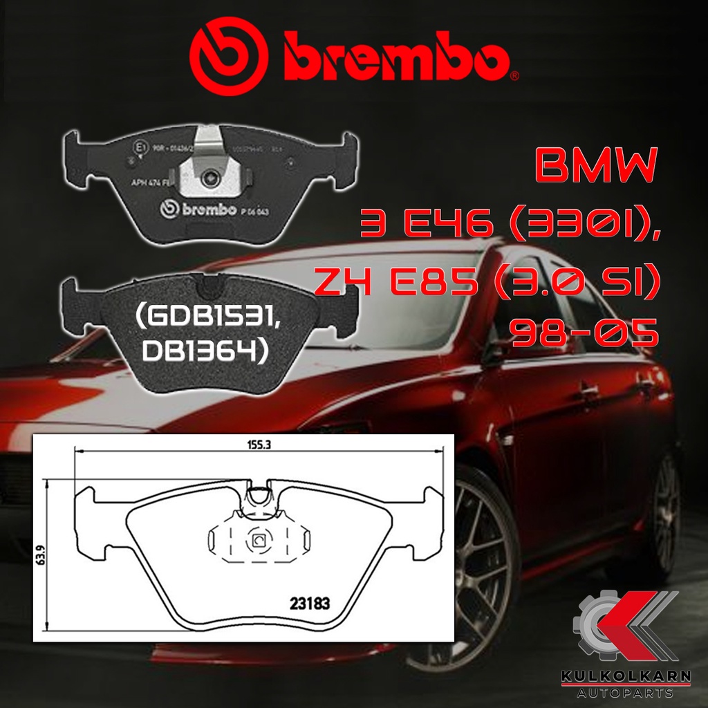 ผ้าเบรคหน้า BREMBO BMW SERIES  3 E46 (330i), Z4 E85 (3.0 si) ปี 98-05 (P06043B/C/X)