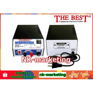 อะแด็ปเตอร์ 3A THE BEST - adaptor เครื่องแปลงไฟ หม้อแปลงไฟจากไฟ AC to DC สำหรับอุปกรณ์ไฟฟ้า เครื่องเสียงรถยนต์ หลอดไฟ DC 6v-12v สำหรับใช้งานกับไฟบ้าน AC 220v ทนทานสูง งานผลิตในประเทศไทย by nk-marketing