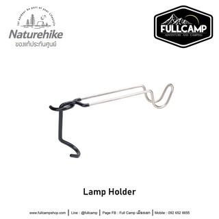 Naturehike Non-Slip Hanging Clip (ขาแขวนตะเกียงและแก้วน้ำแบบเกาะเสา)