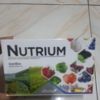 ผักและวิตามินรวม nutrium