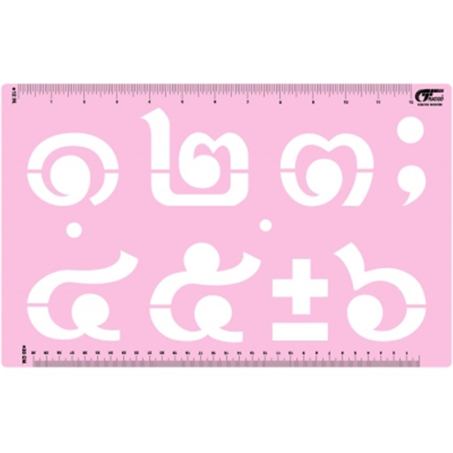 TRACGO Stencil แผ่นประดิษฐ์อักษร ชุด เลขไทย #TG103 ขนาดอักษร 3 นิ้ว (มี 2 แผ่น ครบทุกตัวเลขไทย)