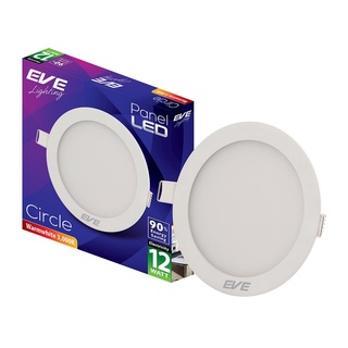 Chaixing Home  โคมดาวน์ไลท์หน้ากลม 5 นิ้ว LED 12 วัตต์ Warm White EVE LIGHTING รุ่น RD Panel Light 12W WW สีขาว