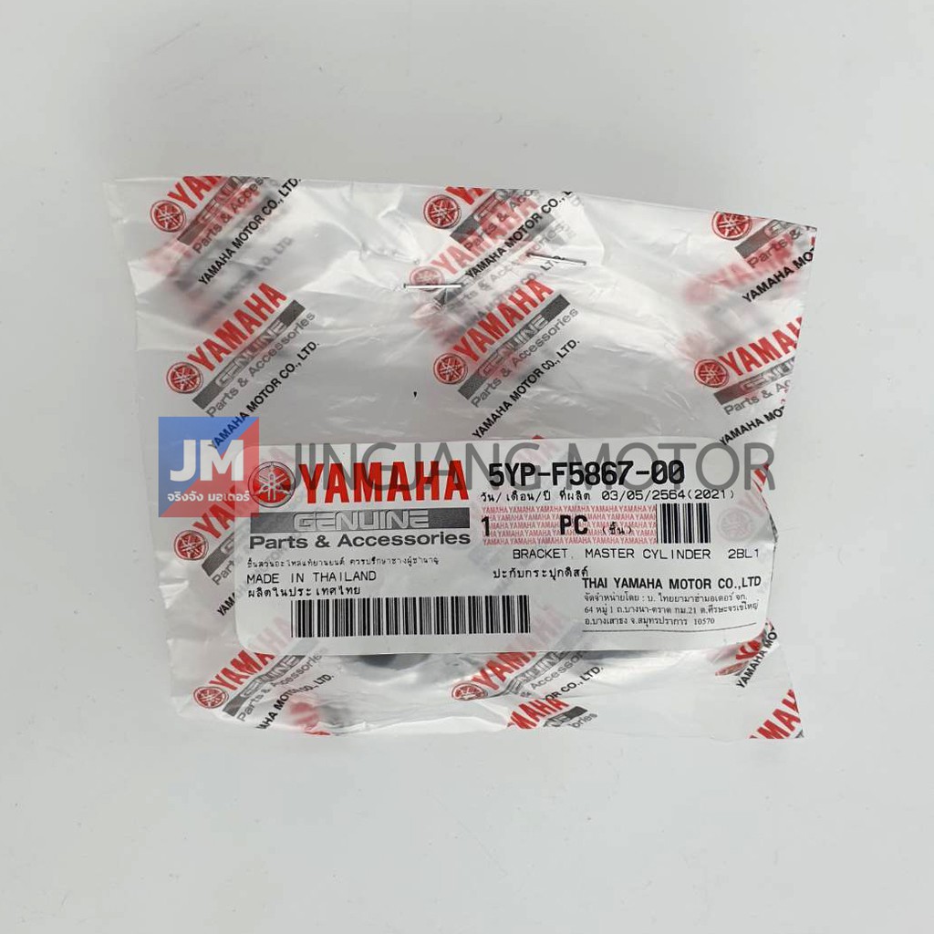 5YPF58670000 หูกระจก, ปะกับกระปุกดิสค์ สีเทา เเท้ศูนย์ YAMAHA GRAND FILANO 2015-2017, FINN UBS - รูปที่ 2