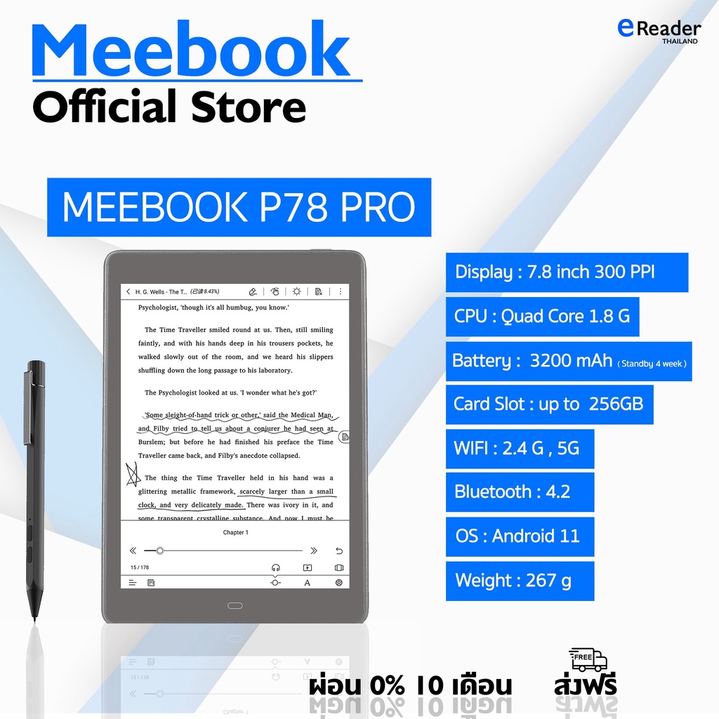 Meebook P78 Pro eBook Reader 2022 Edition New 7.8" Eink (Android 11