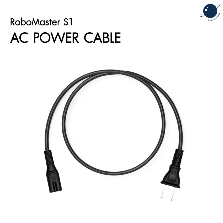 RoboMaster S1 PART 22 AC Power Cable (EU) ประกันศูนย์