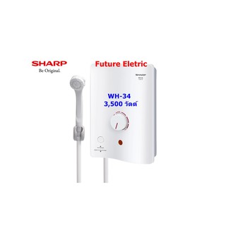 Sharp เครื่องทำน้ำอุ่น 3500 W รุ่น WH-34 (สีขาว)