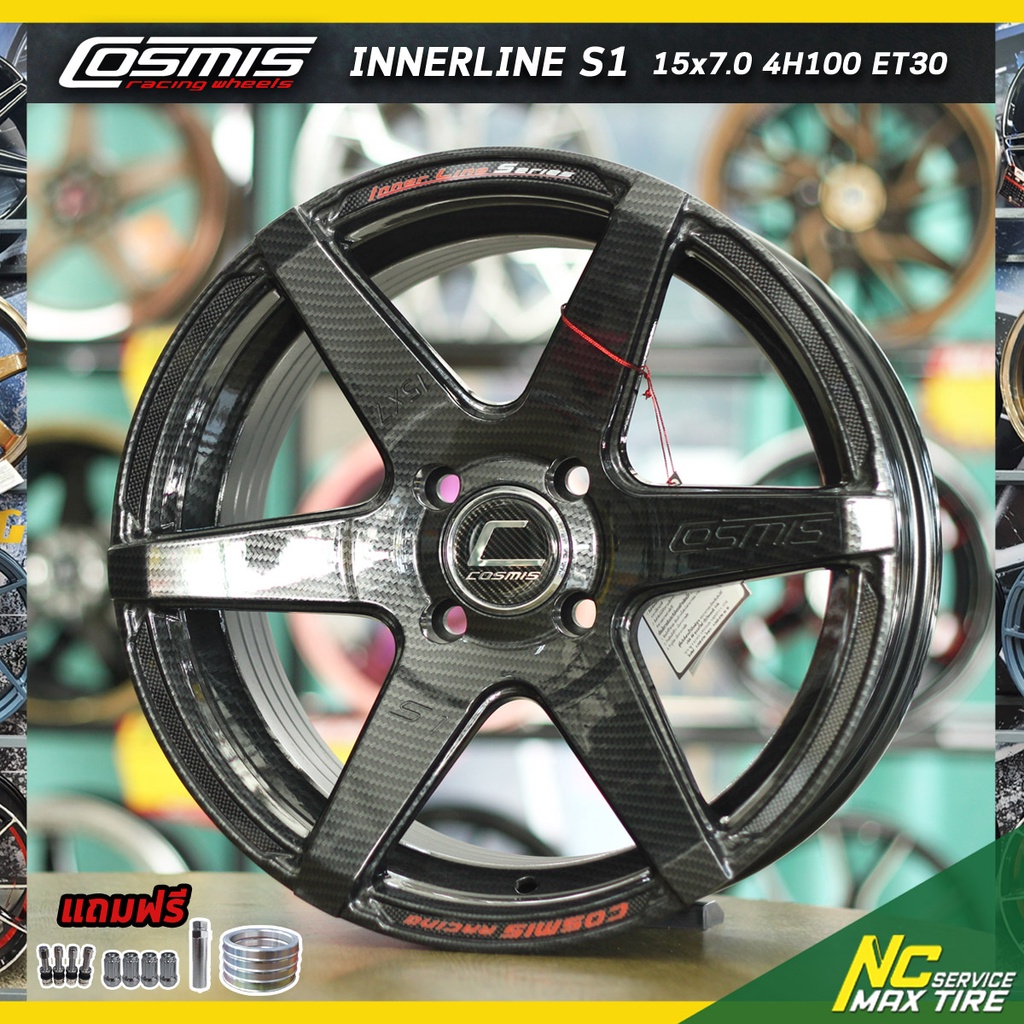 ล้อแม็กขอบ15 / Cosmis innerline s1 / สีดำด้านทั้งวง / สำหรับรถเก๋ง / 15x7.0 4H100 ET30 (ราคารวม4วง)