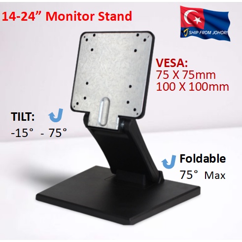 DZ13 DZ11 LED MONITOR UNIVERSAL VESA MOUNT STAND 14 ถึง 24 INCH BRACKET
