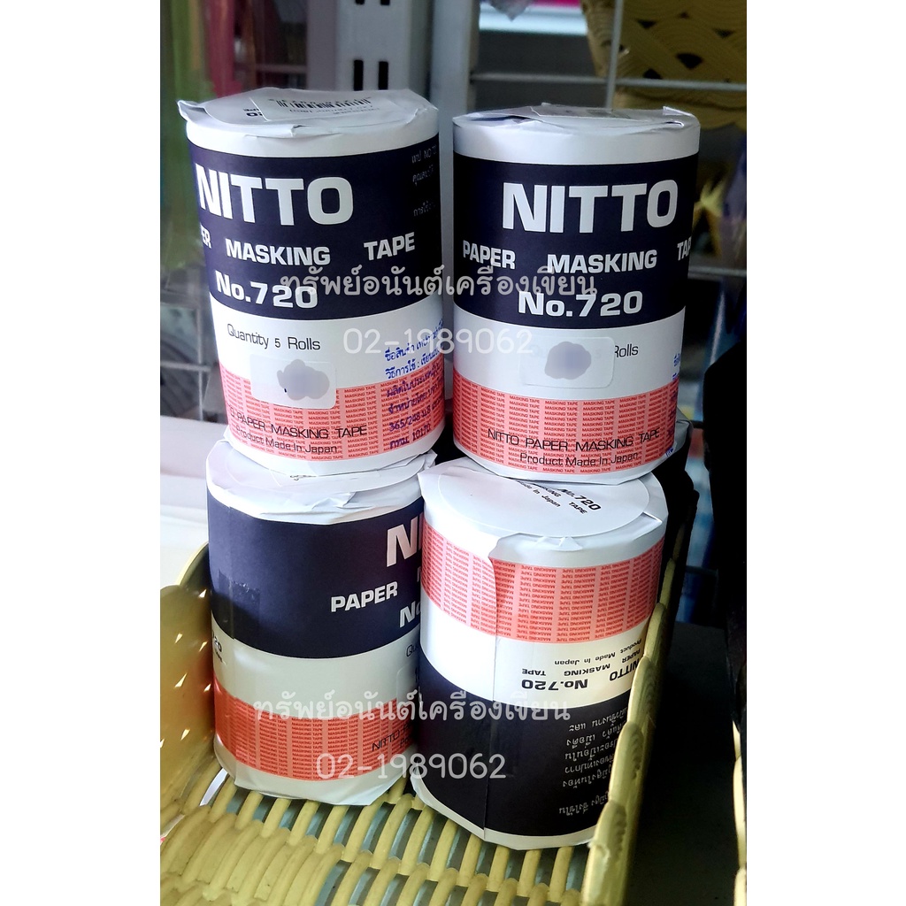 เทปกาวนิตโต้ Nitto Tape