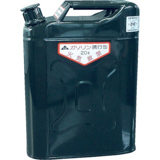 FUNAYAMA ถังบรรจุน้ำมัน KS-20Z Gasoline Portable Carrying Can