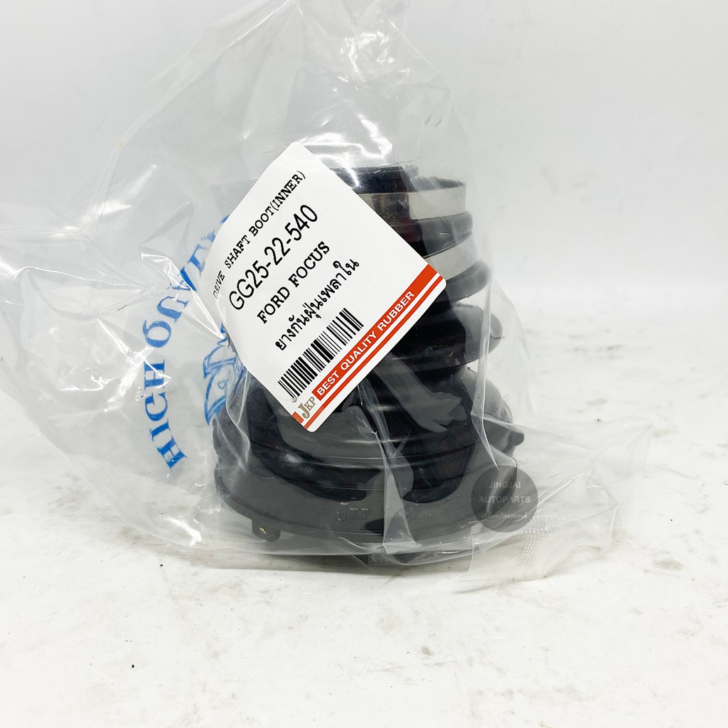 JKP ยางกันฝุ่นเพลาใน FORD FOCUS ปี 04-11, MAZDA3 เครื่อง 2.0 ปี 03-10 ยางหุ้มเพลา