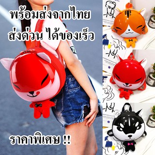 พร้อมส่ง กระเป๋า เด็กอนุบาล กุ๊กไก่ กระเป๋า 3D กันน้ําได้ ซิปอย่างดี สะพายได้ ใส่ของจุกจิก น่ารัก รุ่นใหม่ ล่าสุด 2021