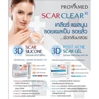 Provamed โปรวาเมด Scarzone scar zone acne s ultra cream Scar Silicone post acne scar gel postacne s ultra zone