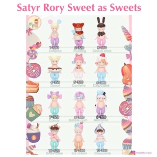 ❣️พร้อมส่ง...แบบตัวแยก❣️Satyr Rory Sweet as Sweet