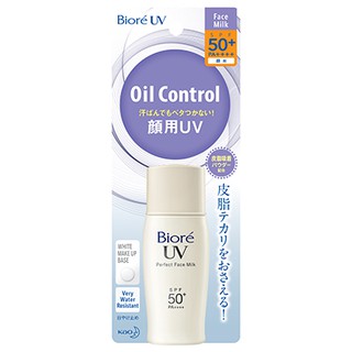 ✨Biore Uv Perfect Face Milk Oil Control SPF 50+/PA+++ กันแดด เมคอัพเบส คุมมัน 30g