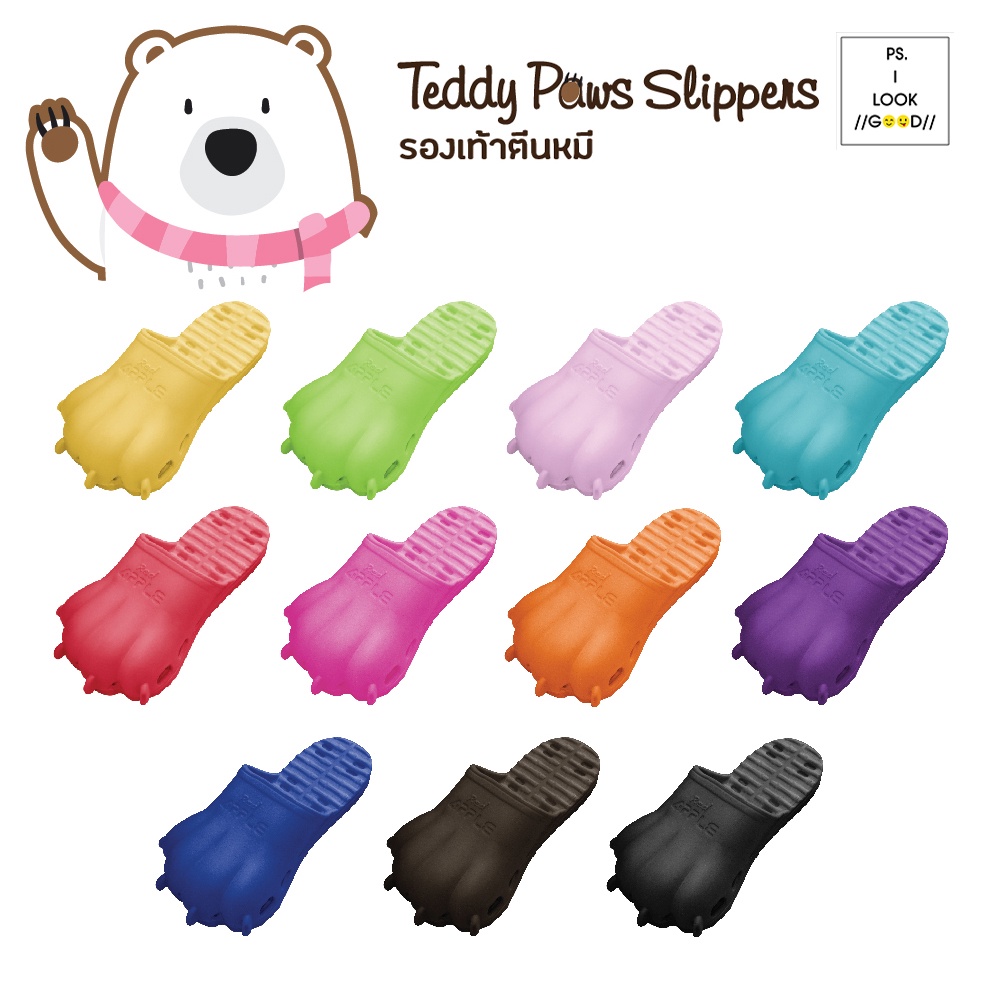Teddy Paws Slippers รองเท้าตีนหมี รุ่นผู้ใหญ่ 35 - 44