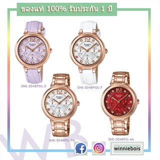 Casio Sheen นาฬิกาผู้หญิง สายสแตนเลส Pink Gold รุ่น SHE-3048PG-7A  SHE-3048PG-4A  SHE-3048PGL-6  SHE-3048PGL-ของแท้ 100%