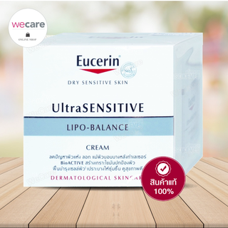 Eucerin Lipo Balance 50มล ยูเซอริน ไลโป บาลานซ์ ครีมบำรุงผิวหน้า สำหรับผิวแห้งมาก ผิวหลังทำเล