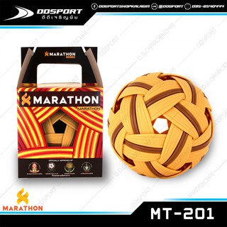 MARATHON MT-201 ลูกตะกร้อมาราธอน รุ่นแข่งขันเซปัก ทั่วไป