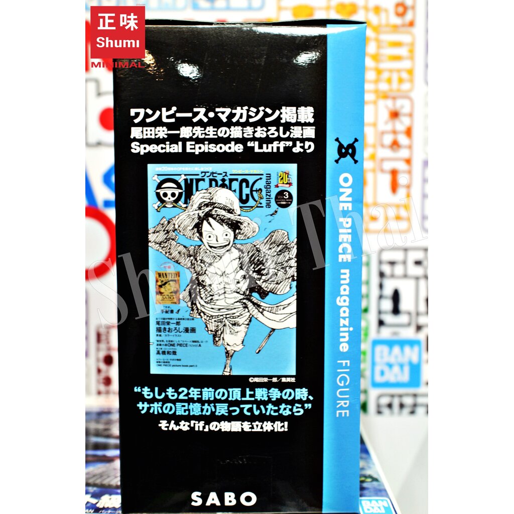 one piece magazine special episode luff