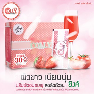 COLLY Collagen 6000 mg. คอลลี่ คอลลาเจน 30+3 ซอง