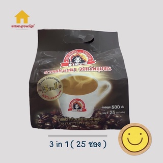 กาแฟถ้ำสิงห์( 3In1) จังหวัดชุมพร ห่อสีน้ำตาล