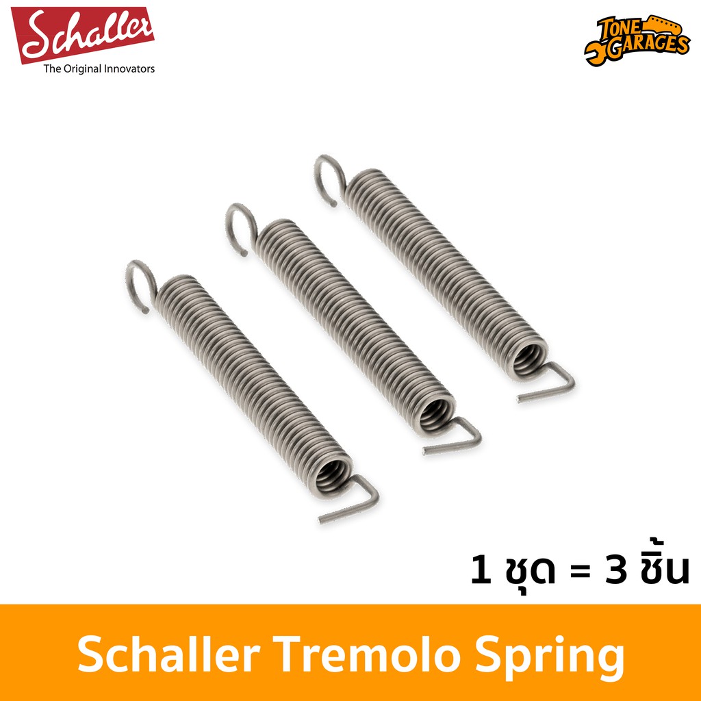 Schaller Tremolo Spring สปริงชุดคันโยก 3 ชิ้น Made in Germany