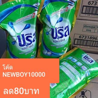 บรีสน้ำ(6ถุง)750mlเขียว700mlม่วงชมพูโคตรถูก