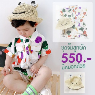 Vegetable jumpsuit เซ็ตชุดจั๊มสูทผัก +หมวกสานเข้าเซ็ต