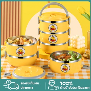 3ชั้น กล่องข้าว กล่องข้าวสแตนเลส ปิ่นโตเก็บอุณหภูมิ เก็บอุณหภูมิได้นาน Lunch Box Food