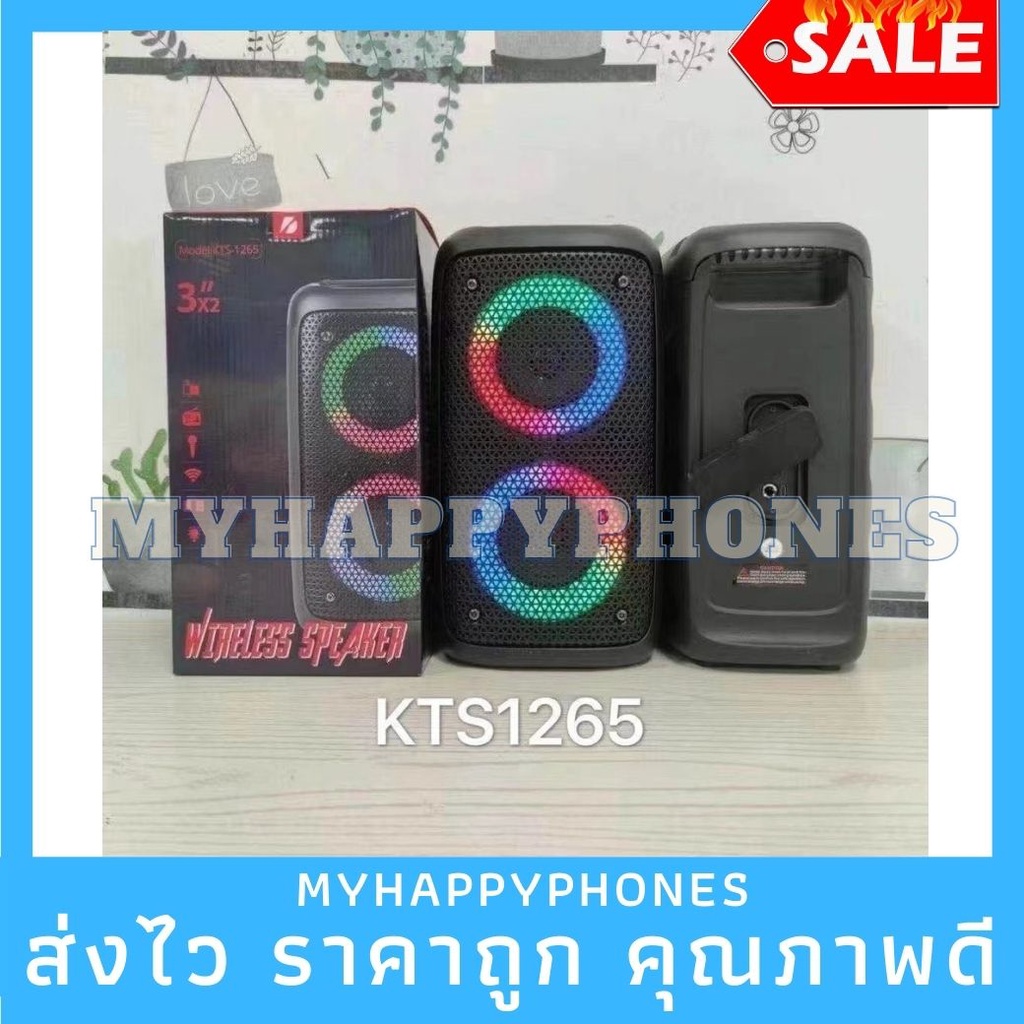 จัดโปรแรง❗️ลำโพงบลูทูธ KTS-1299 ดอก6.5*2 ปรับเบสได้ รองรับ AUX/USB/TF ปรับไฟได้ เชื่อม2เครื่องได้